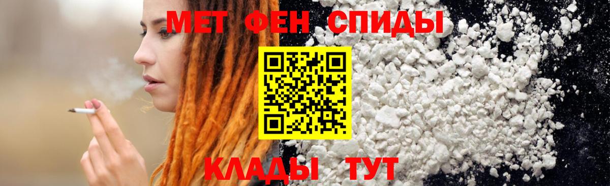 Искитим  Amphetamine 97%  АМФ  Амфетамин  Вход с VPN 