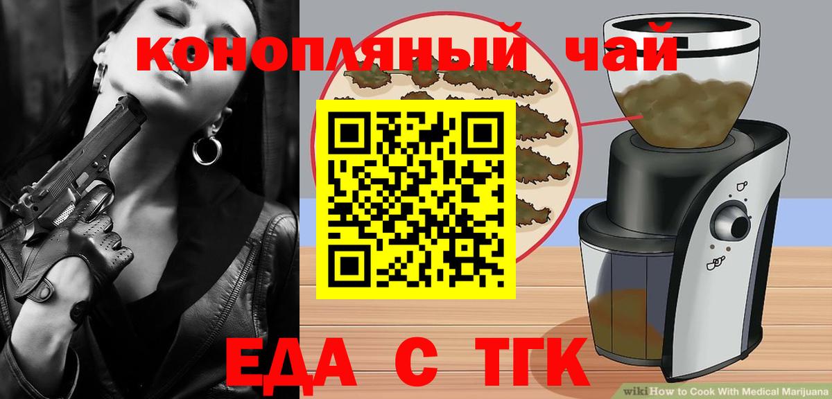 Каннабис  Бошки Шишки  ЭКСТАЗИ  Меф МЯУ МЯУ   КОКАИН  ГАШ  Метадон  Гашиш  Искитим  Вход с VPN 