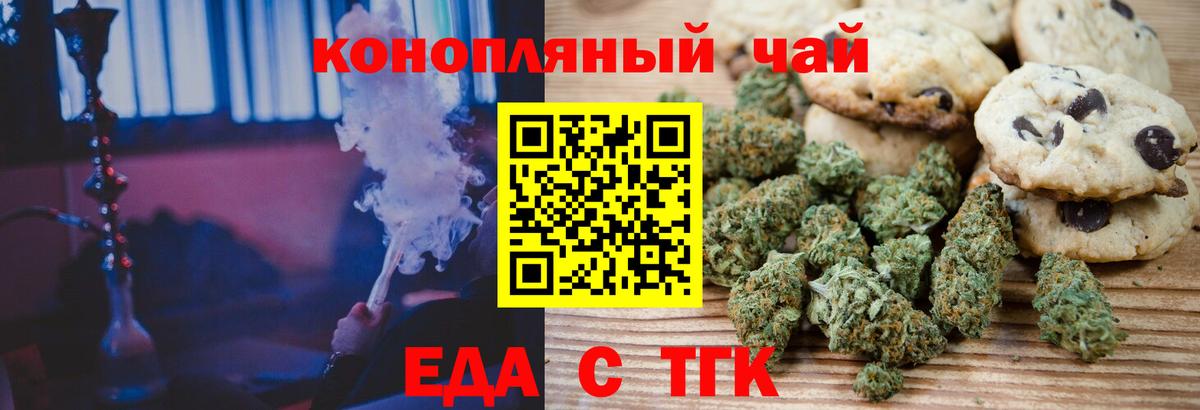 МАРИХУАНА Искитим