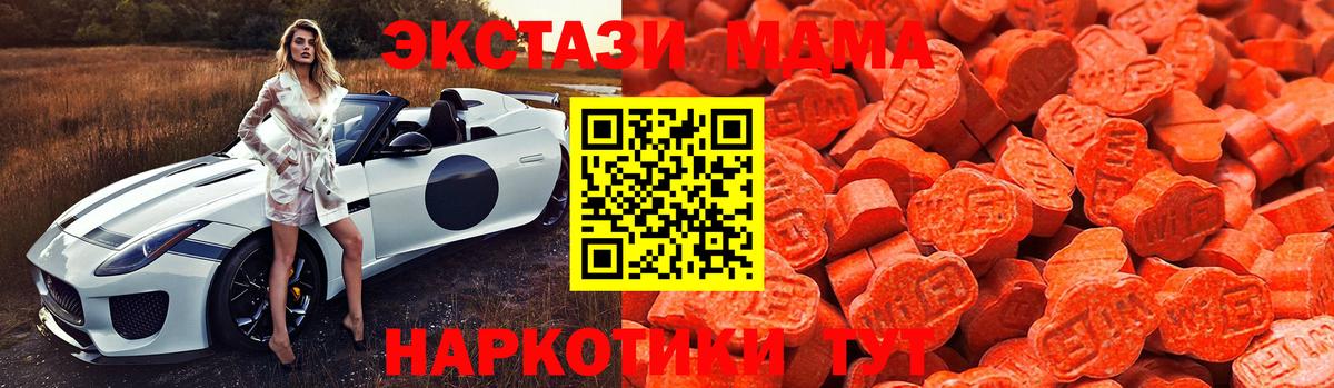 Экстази louis Vuitton  Экстази DUBAI  Искитим  Вход с VPN 
