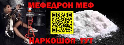 гидра Славянск-на-Кубани
