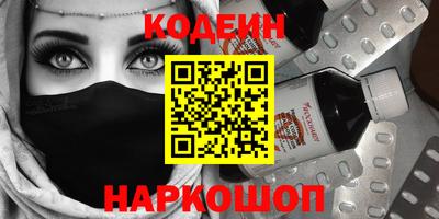 гидра Славянск-на-Кубани