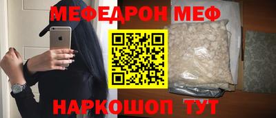 гидра Славянск-на-Кубани