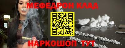 мдма Славгород