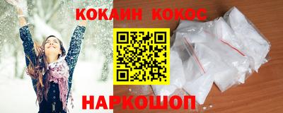 гидра Славянск-на-Кубани