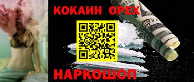 мдма Славгород