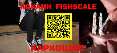 синтетический гашиш Сланцы