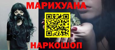 гидра Славянск-на-Кубани