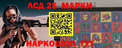 синтетический гашиш Сланцы