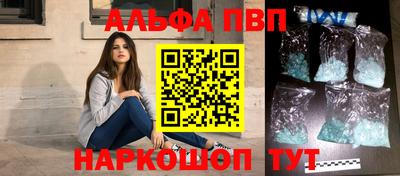 гидра Славянск-на-Кубани