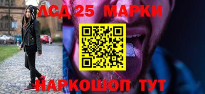 синтетический гашиш Сланцы