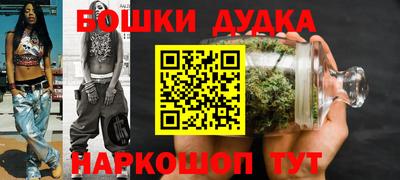гидра Славянск-на-Кубани