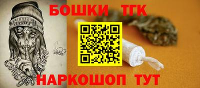 синтетический гашиш Сланцы