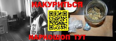 гидра Славянск-на-Кубани