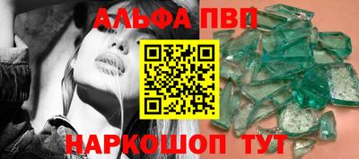 мдма Славгород