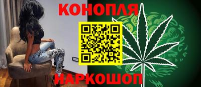 гидра Славянск-на-Кубани