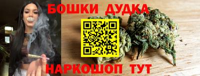гидра Славянск-на-Кубани