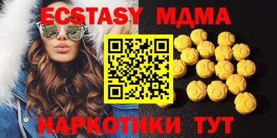 гидра Славянск-на-Кубани