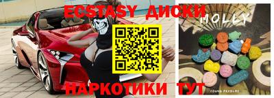 синтетический гашиш Сланцы