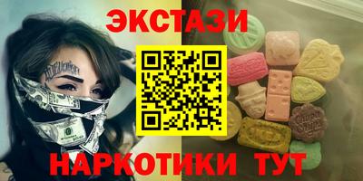 мдма Славгород