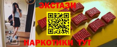 мдма Славгород