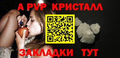 синтетический гашиш Сланцы