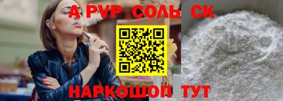 синтетический гашиш Сланцы