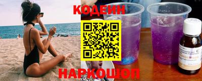 синтетический гашиш Сланцы