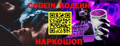 синтетический гашиш Сланцы