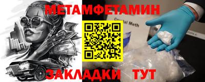 мдма Славгород