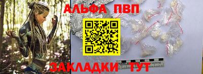 мдма Славгород