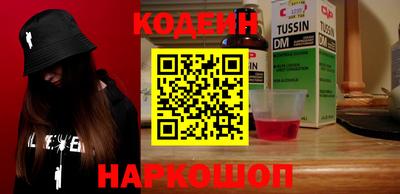 синтетический гашиш Сланцы