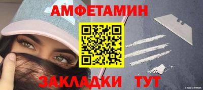 синтетический гашиш Сланцы