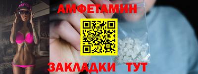 синтетический гашиш Сланцы