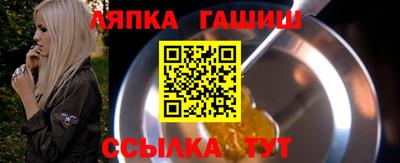 гидра Славянск-на-Кубани