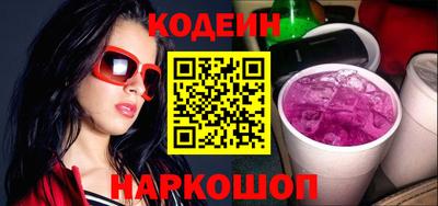 синтетический гашиш Сланцы