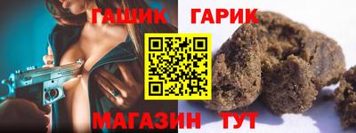 мдма Славгород