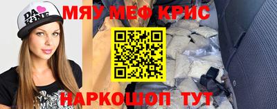 мдма Славгород