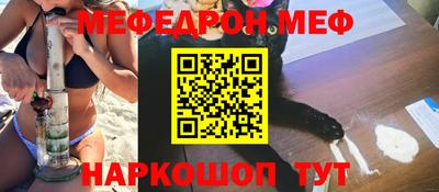 мдма Славгород