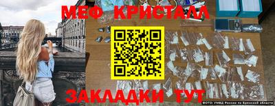 синтетический гашиш Сланцы