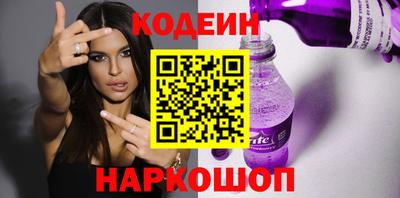 гидра Славянск-на-Кубани