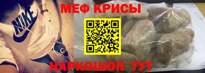 гидра Славянск-на-Кубани