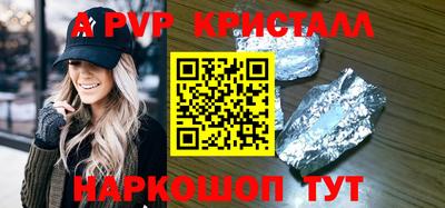 синтетический гашиш Сланцы