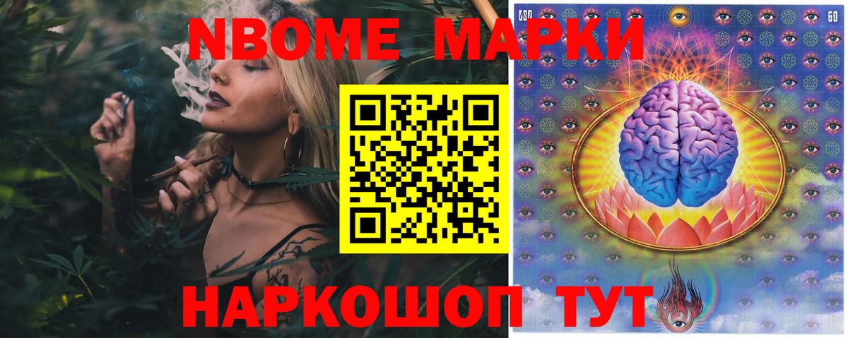 Искитим  LSD-25 экстази кислота  LSD-25 экстази ecstasy  Вход с VPN 