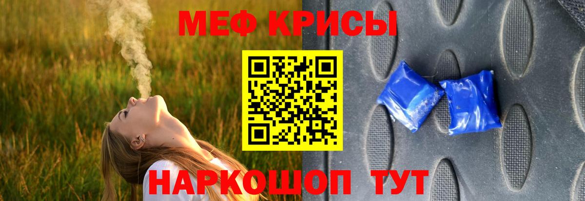 МЯУ-МЯУ  Вход с VPN  Искитим  МЯУ-МЯУ мука  МЯУ-МЯУ VHQ 