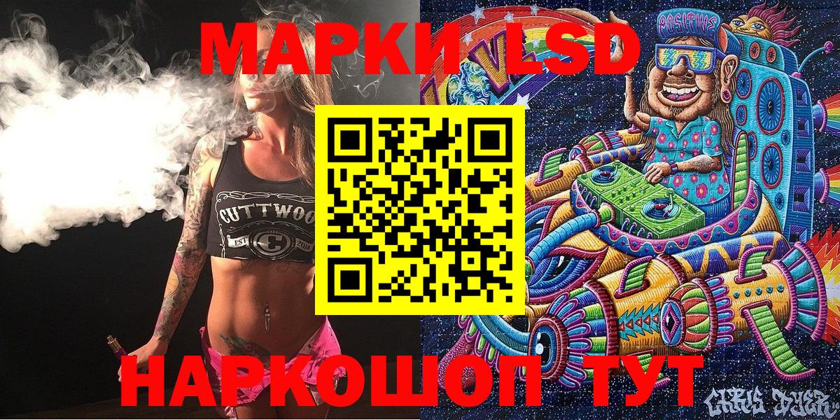 Наркотические марки 1,8мг  Наркотические марки 1,8мг  Искитим  Вход с VPN 