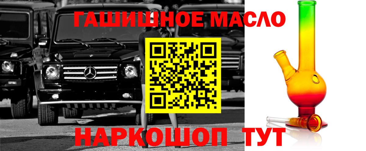 ТГК Wax  Вход с VPN  Искитим 