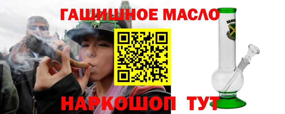 Дистиллят ТГК вейп Искитим