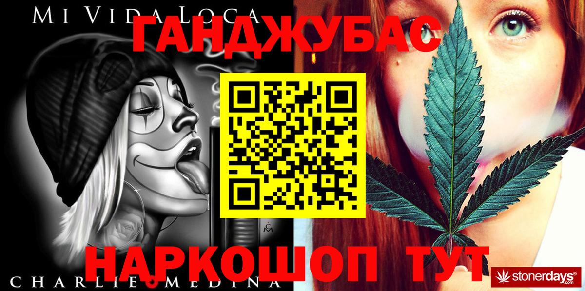 Конопля Amnesia  Бошки марихуана ГИДРОПОН  Бошки марихуана конопля  Искитим  Вход с VPN  Каннабис Amnesia 